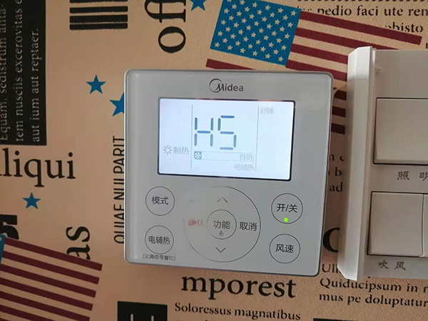 双鸭山市美的空调维修