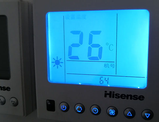 双鸭山市海信中央空调维修电话在哪里找