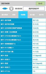双鸭山市中央空调维修电话是多少