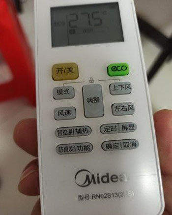 双鸭山市空调遥控器打不开